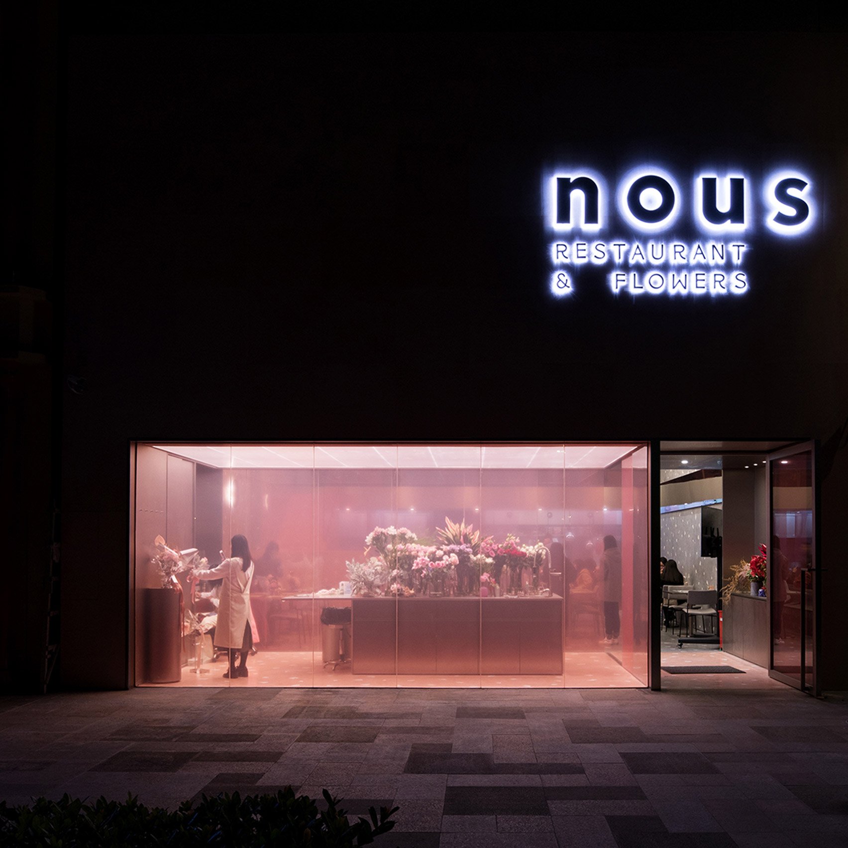 NOUS, Restaurant in Shanghai