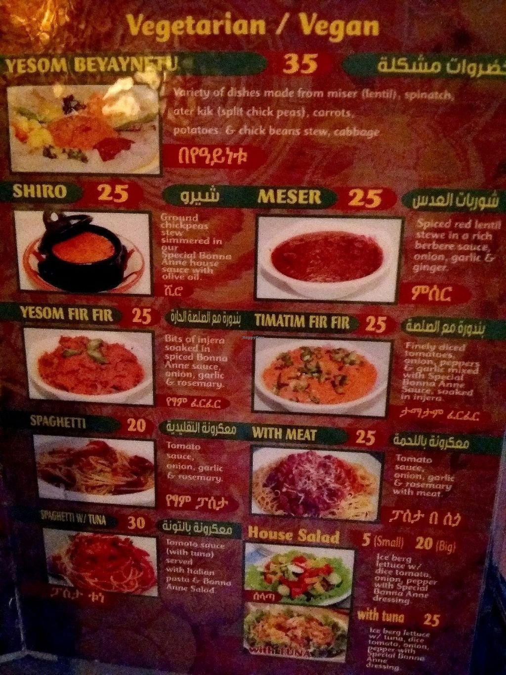 Bonna Annee restaurant in Abu Dhabi, United Arab Emirates
