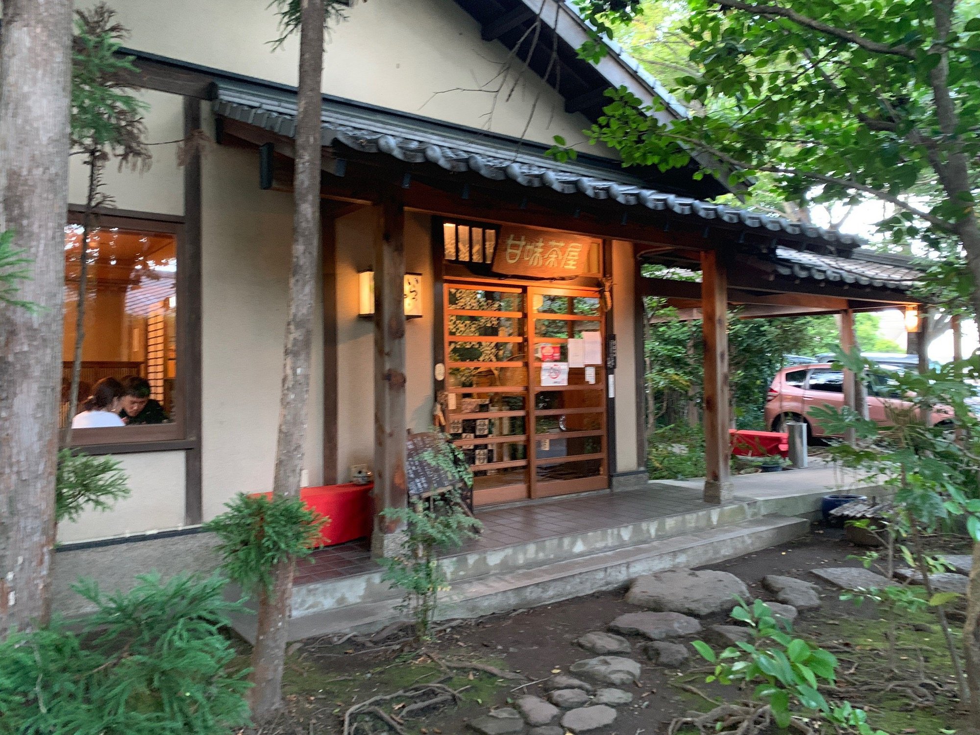 æ¥æ¬æç å¥åº å»£é restaurant in Beppu, Japan