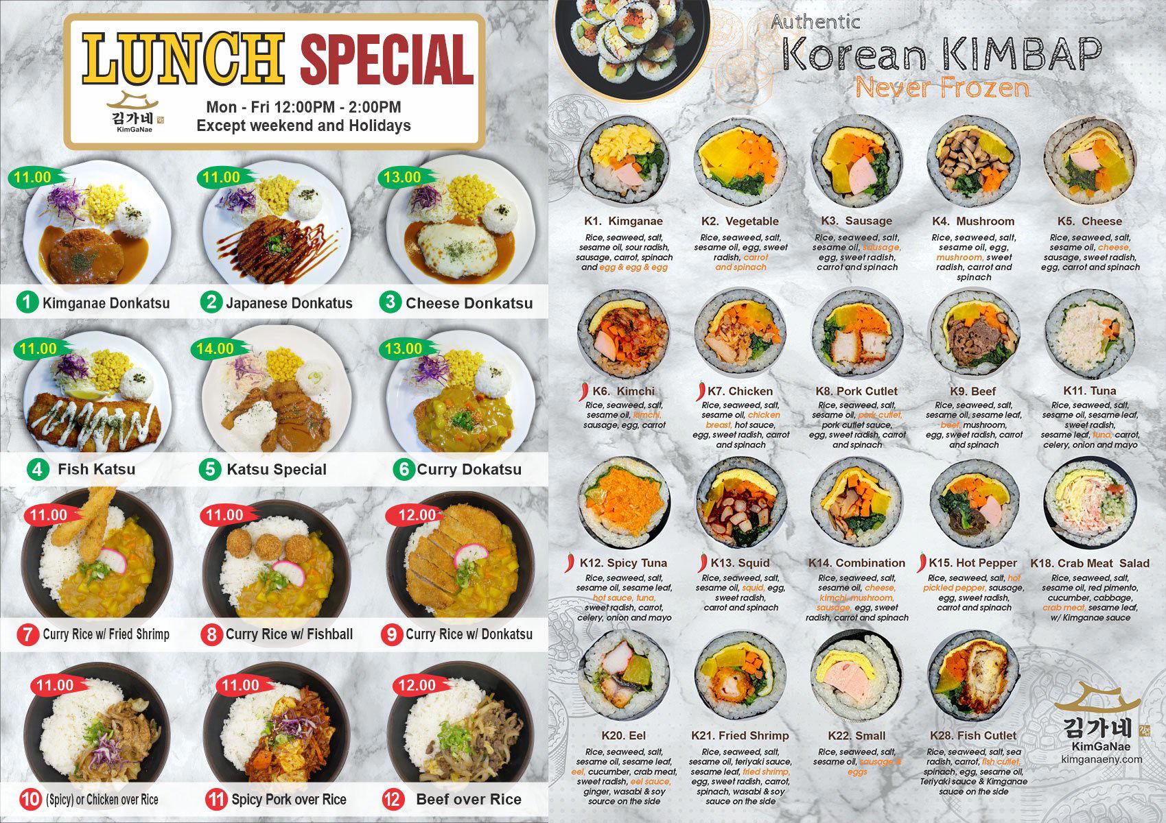 Kimganae restaurant in New York City, United States