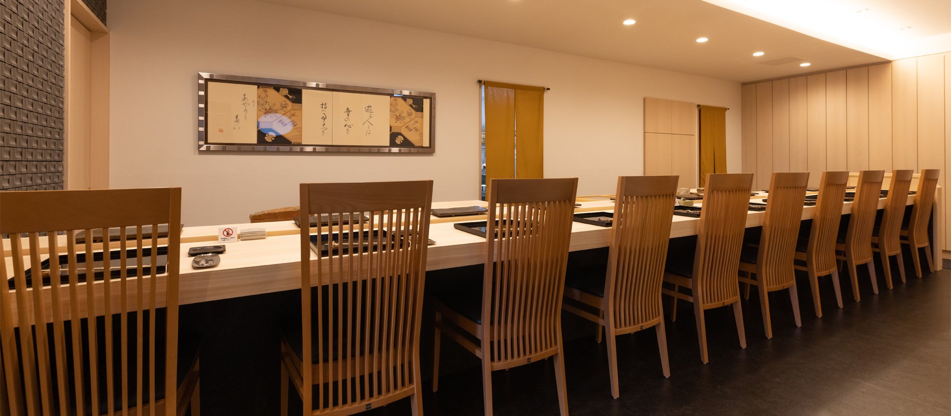 すし博, Restaurant in Kamagaya