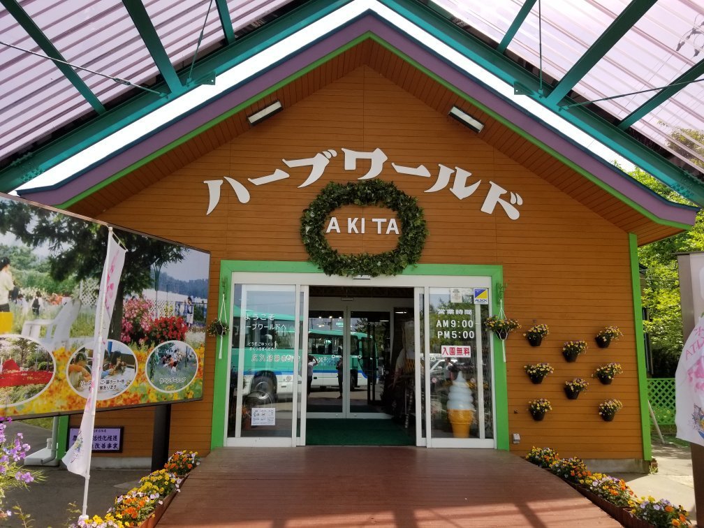 Sushi Koma
