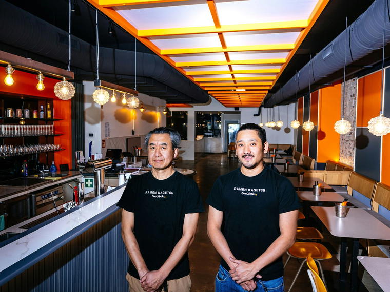 Ramen Kagetsu, Cologne, Germany