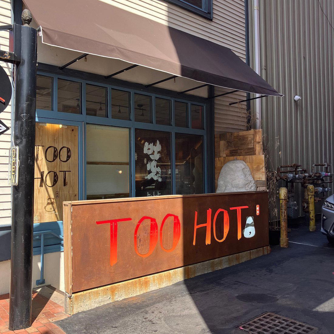 TooHot restaurant in Cambridge, United States