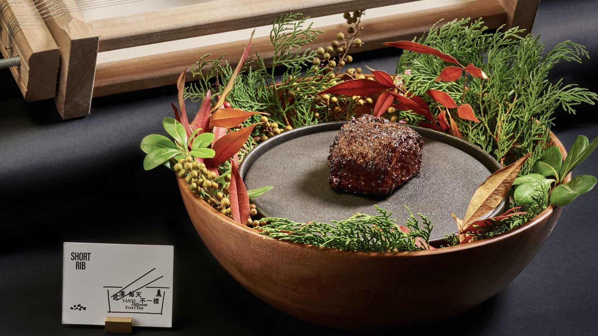 YANXI Fine Dining