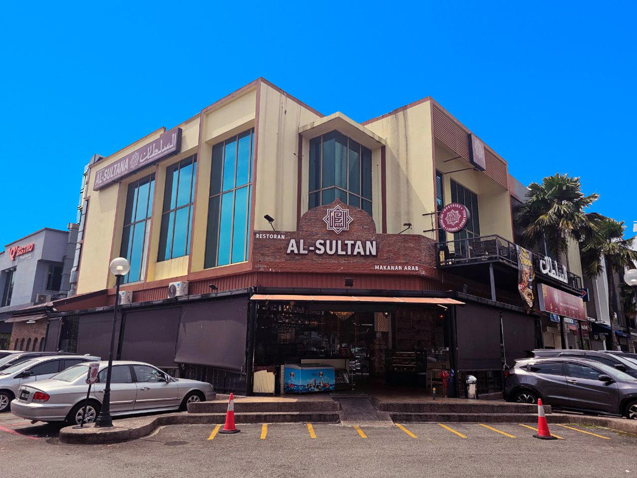 Al-Sultan Restaurant - Glenmarie, Shah Alam, Malaysia