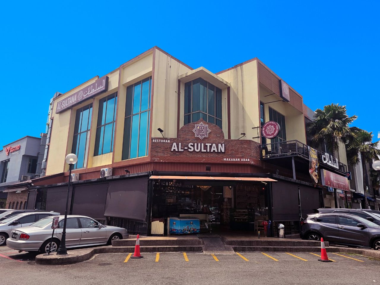 Al-Sultan Restaurant - Glenmarie, Shah Alam, Malaysia