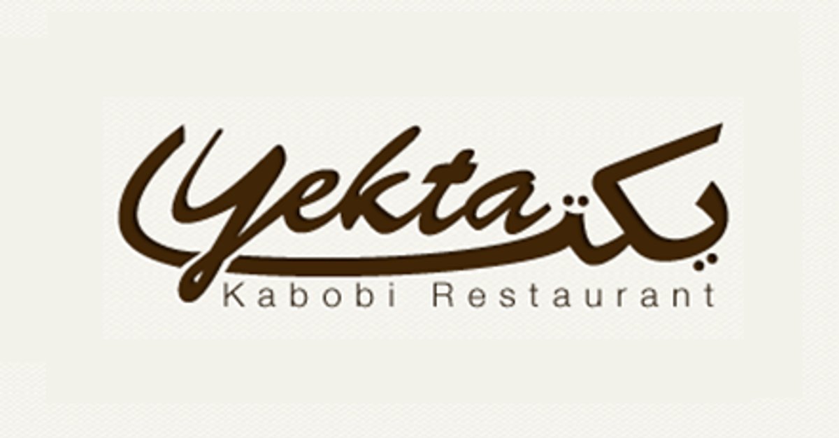 Yekta Kabobi restaurant in Rockville, United States