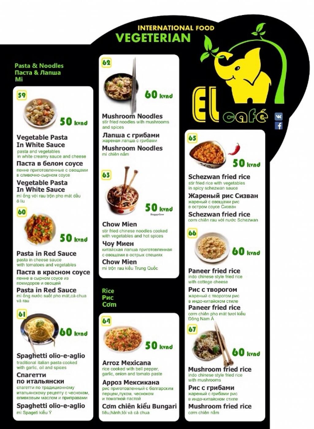 EI Cafe International Vegan/Vegetarian restaurant in Phan Thiao T, Vietnam