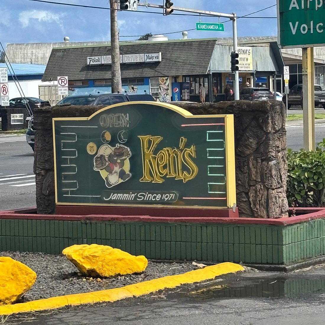 Ken's House of Pancakes restaurant in Hilo