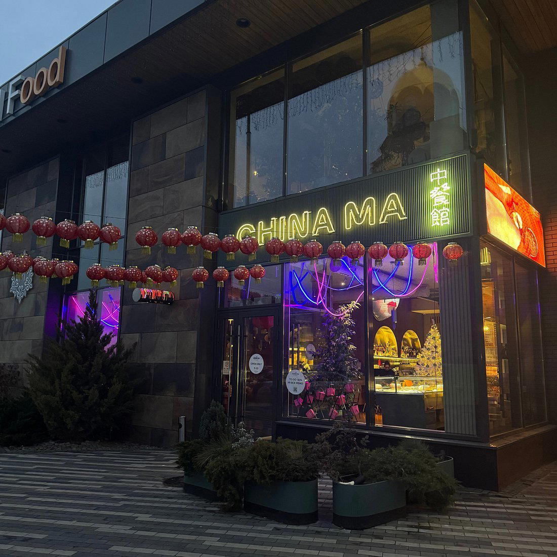 CHINA MA restaurant in Kyiv, Ukraine