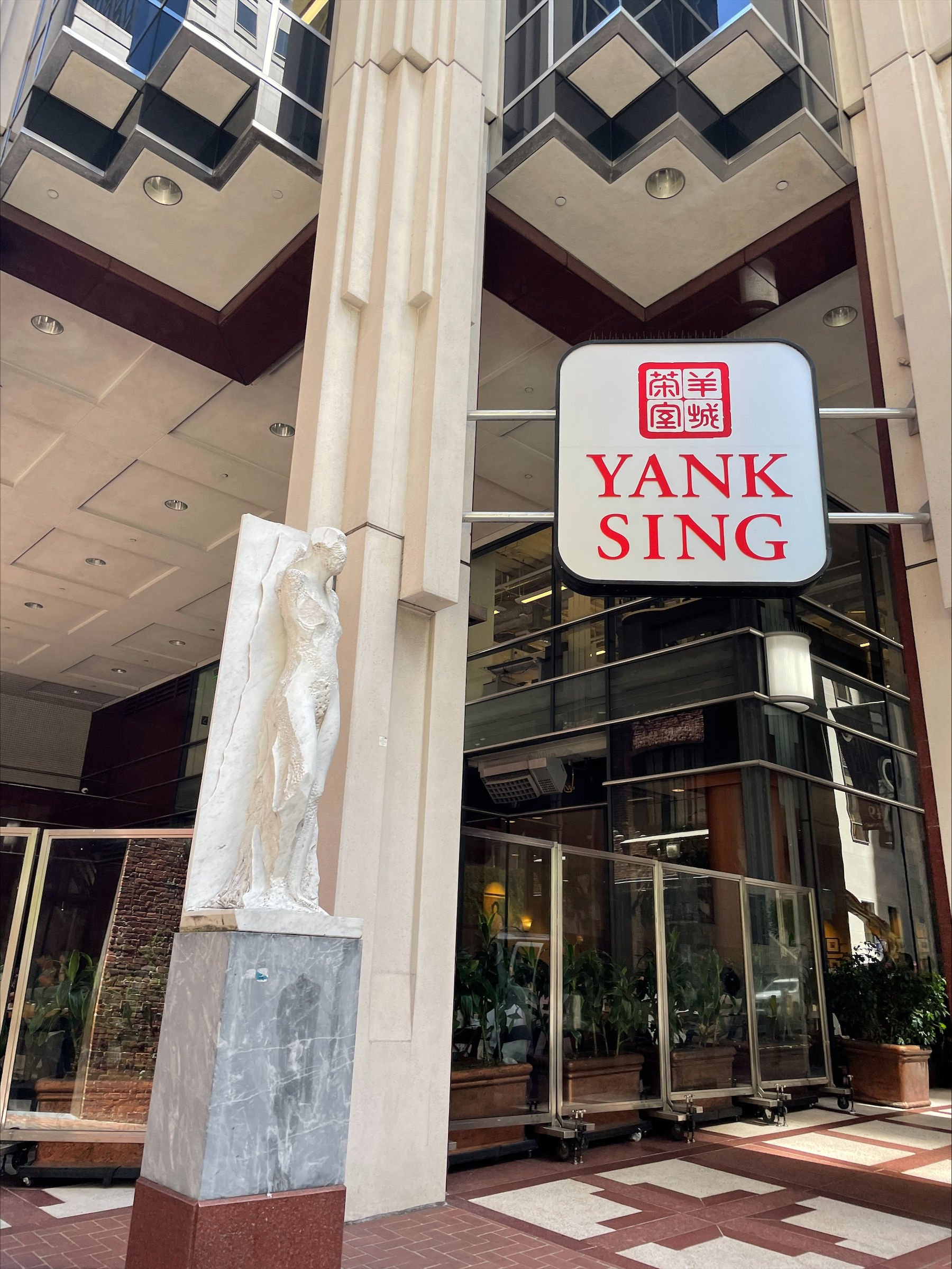 Yank Sing (Stevenson St.), San Francisco, United States