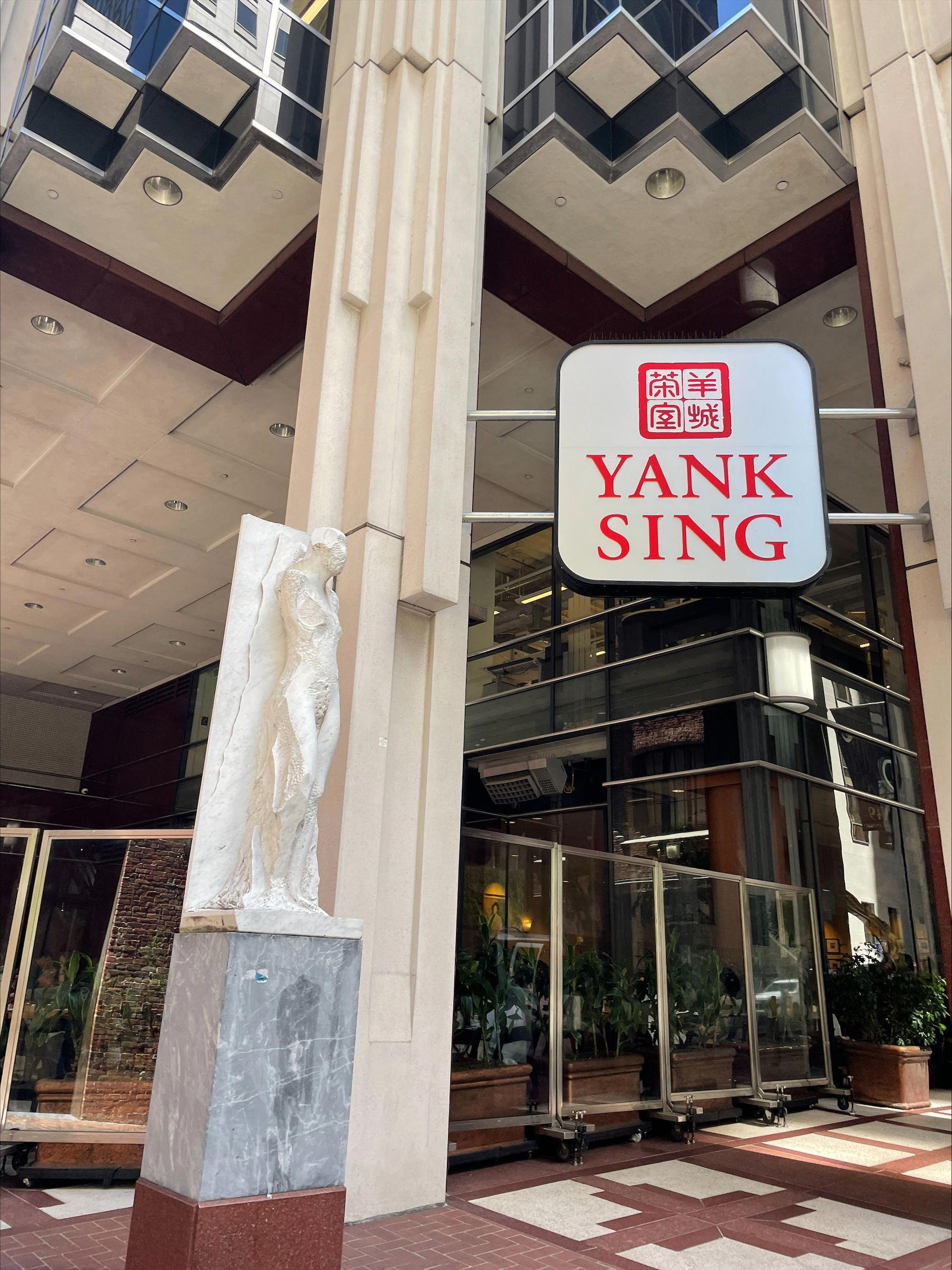 Yank Sing (Stevenson St.) restaurant in San Francisco, United States