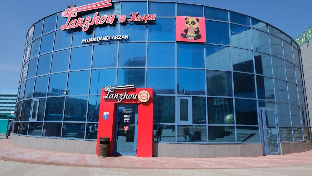 Lanzhou restaurant in Shymkent, Kazakhstan