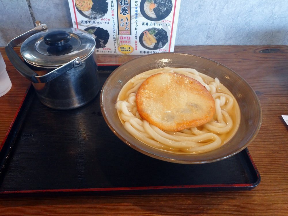 Maki no Udon (牧のうどん 空港店), Restaurant in Fukuoka