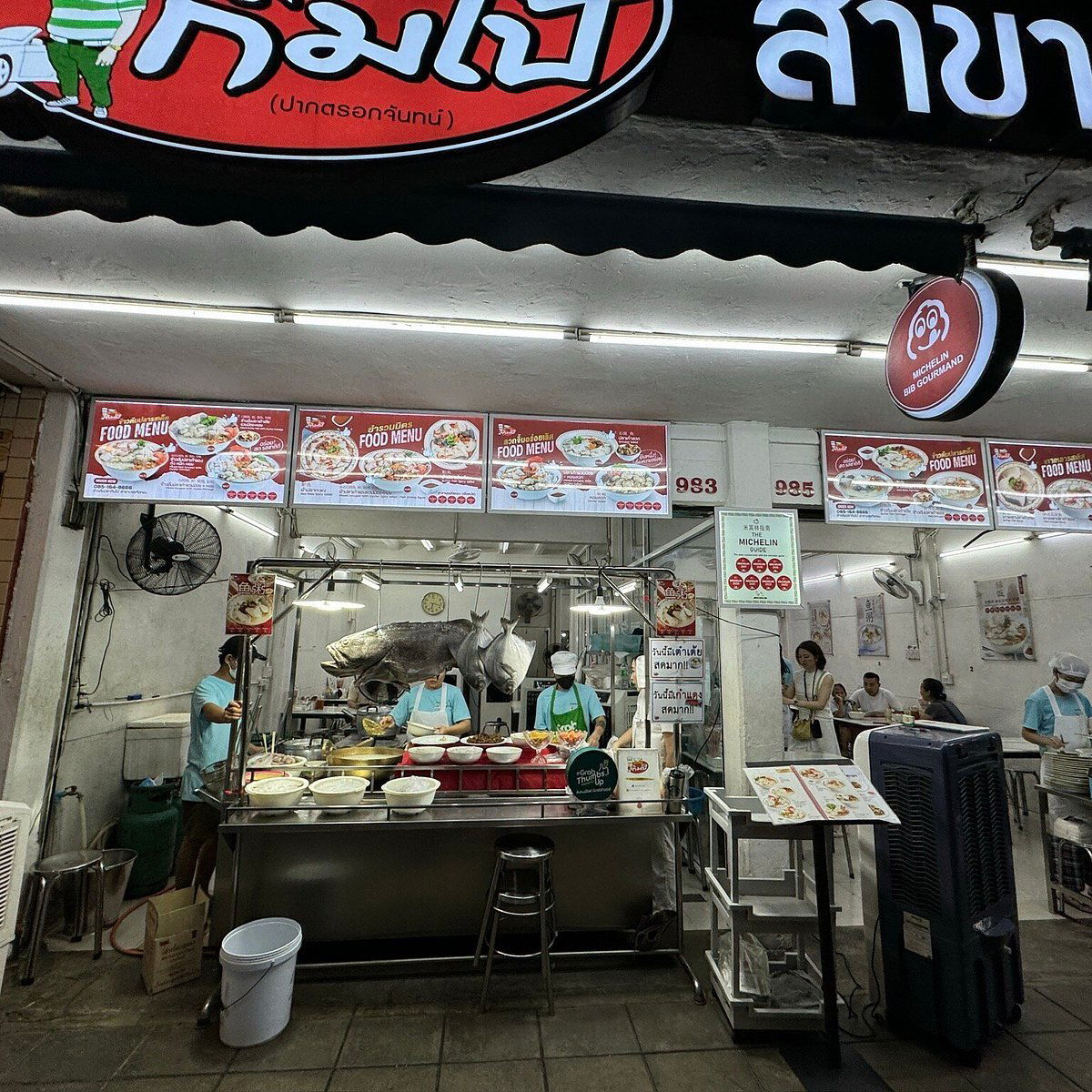 Khao Tom Pla Kimpo, Restaurant in Bangkok