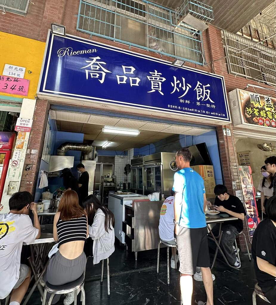 è¯ä½³è±¬è ³ restaurant in Kaohsiung, Taiwan