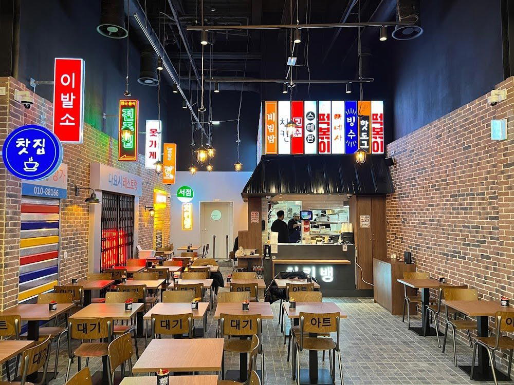 Seoul Tofu restaurant in Las Vegas, United States
