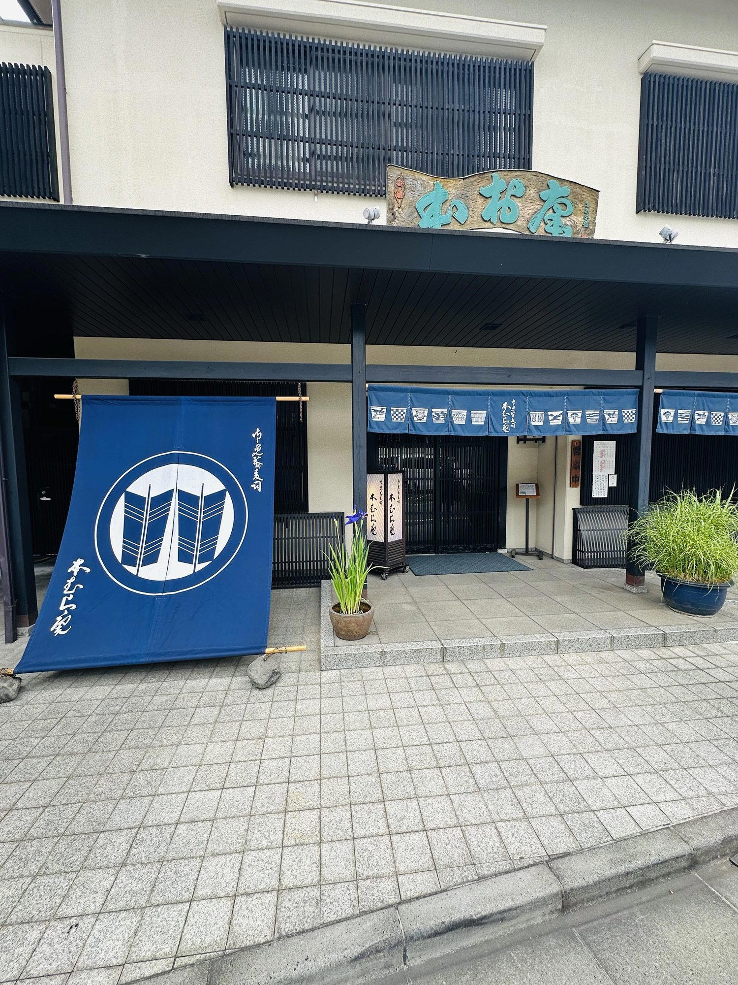 Honmura-An restaurant in Tokyo, Japan