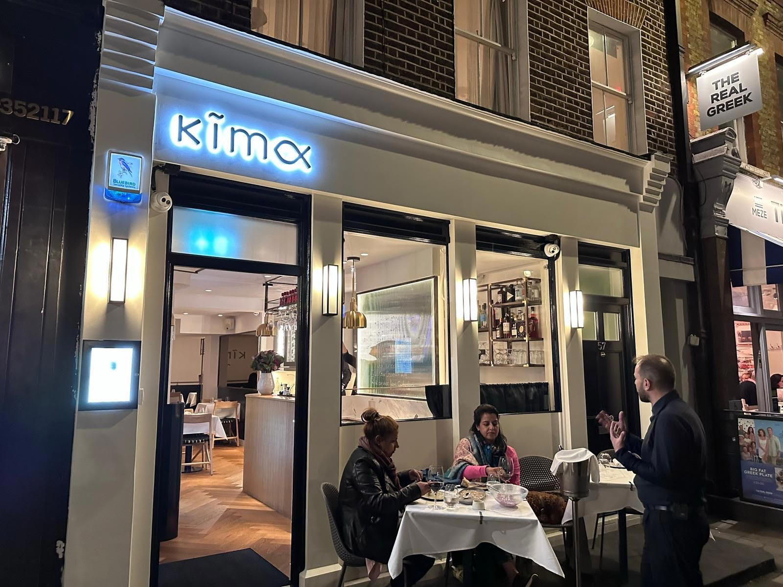 Kima restaurant in London, United Kingdom