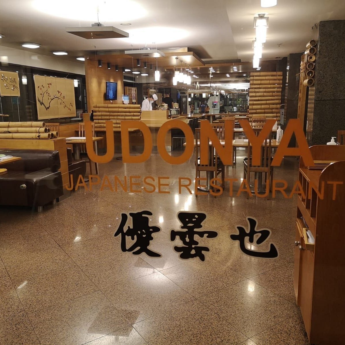 Udonya Japanese Restaurant, Restaurant in Istanbul