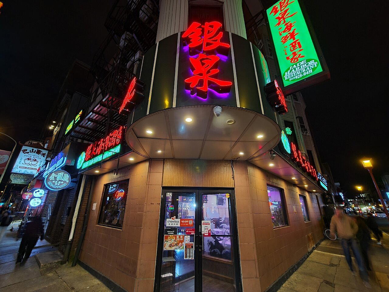 Jade Harbor restaurant in Philadelphia, United States