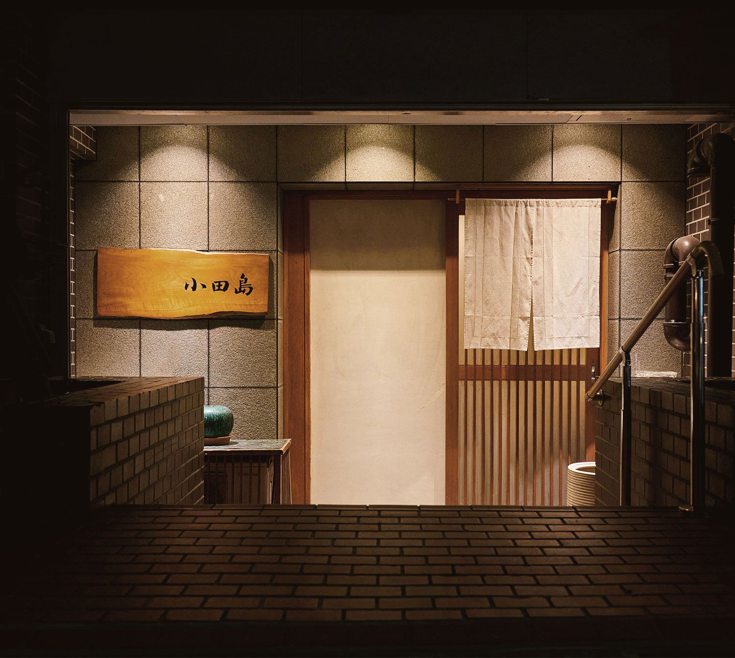 Odajima, Restaurant in Tokyo