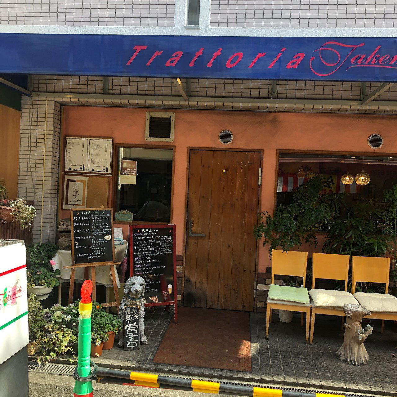 Tatemoto, Restaurant in Osaka Shi