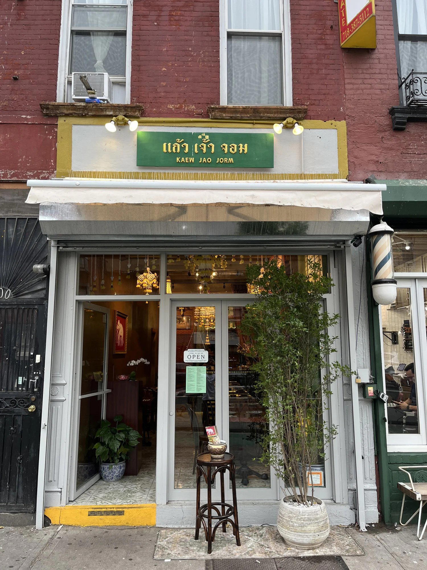 Kaew Jao Jorm restaurant in New York City, United States