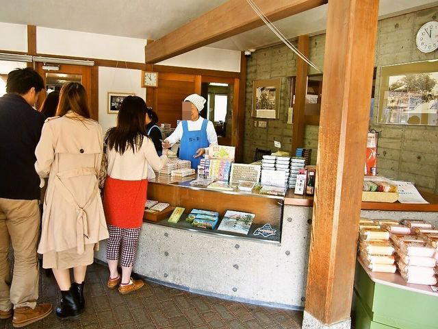Numa no Ie, Sapporo, Japan