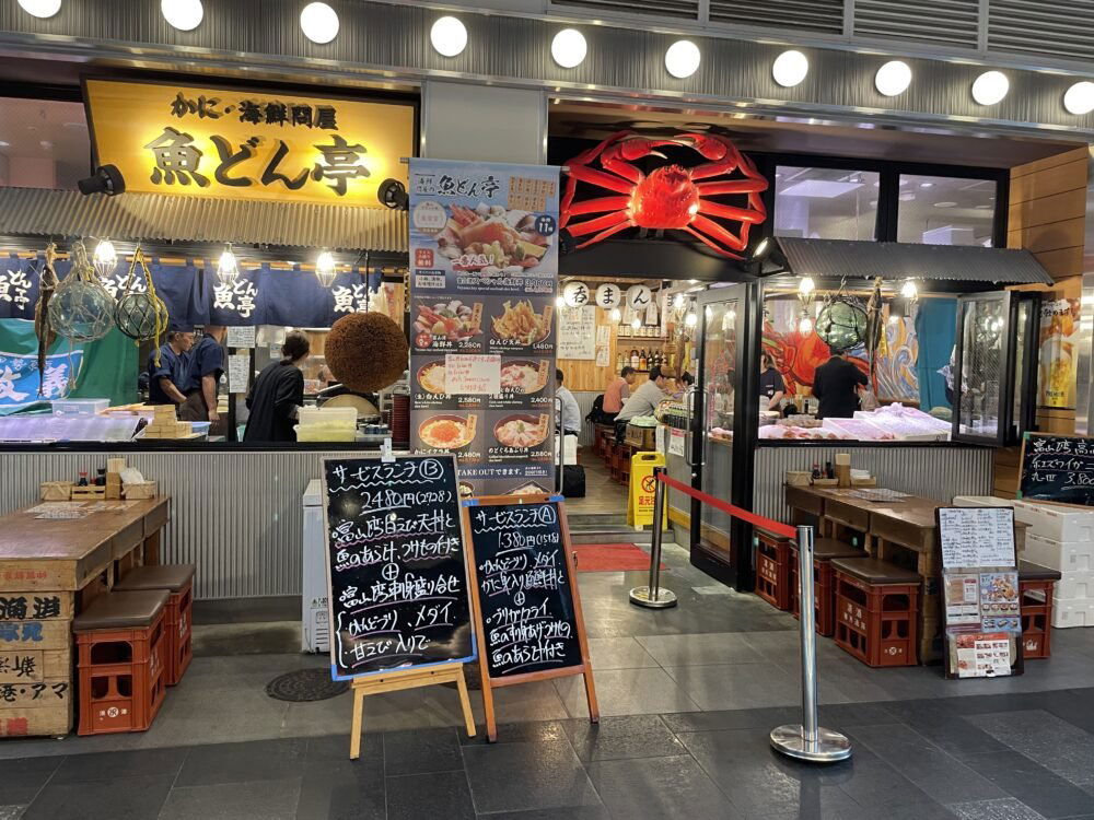 ç¾ä¹é®¨, Restaurant in Toyama