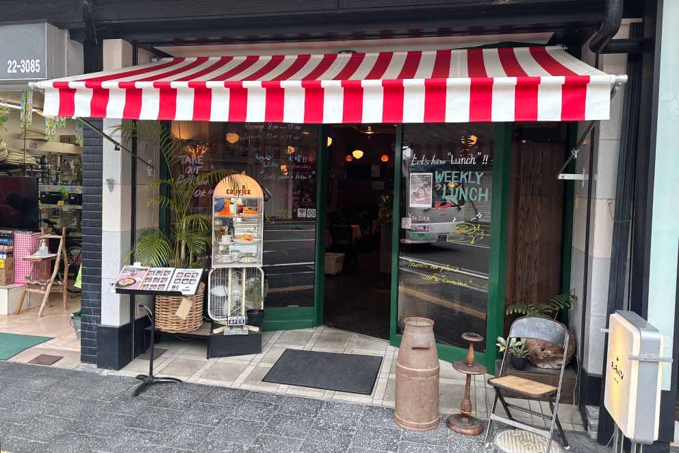 å¬è³ ç¡è¦åºµ restaurant in Tanabe