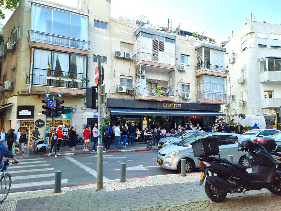 HaKosem, Tel Aviv, Israel