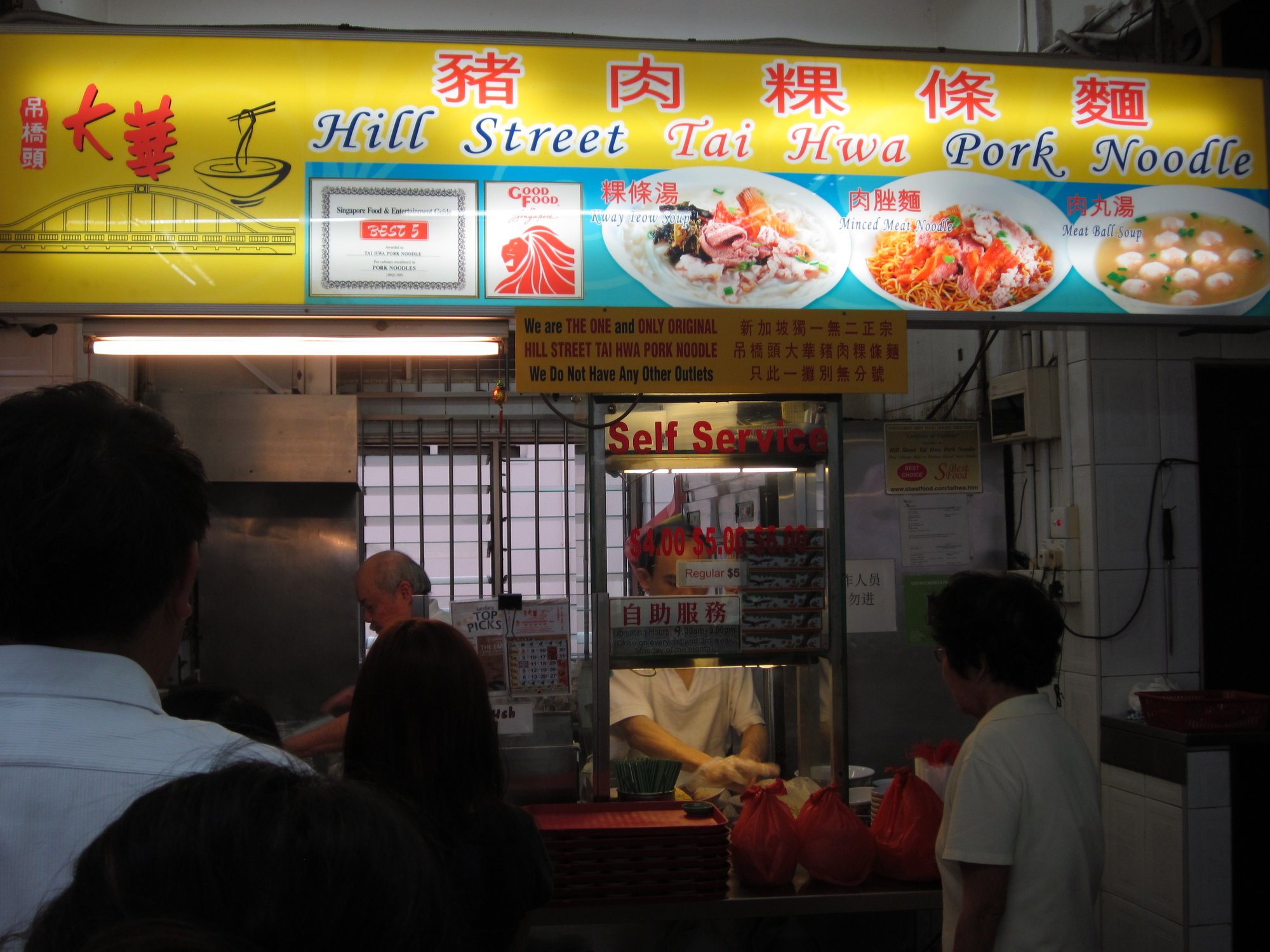 Tai Hwa Pork Noodle restaurant in Kallang, Singapore