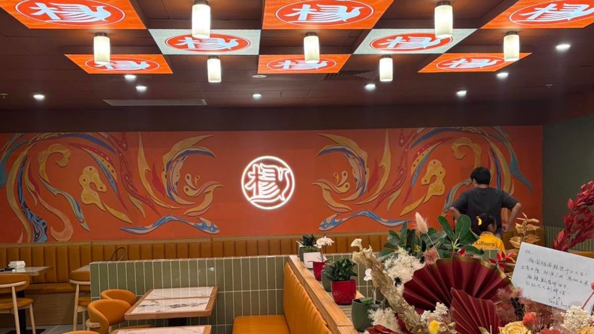 YangGuoFu Malatang Adelaide
