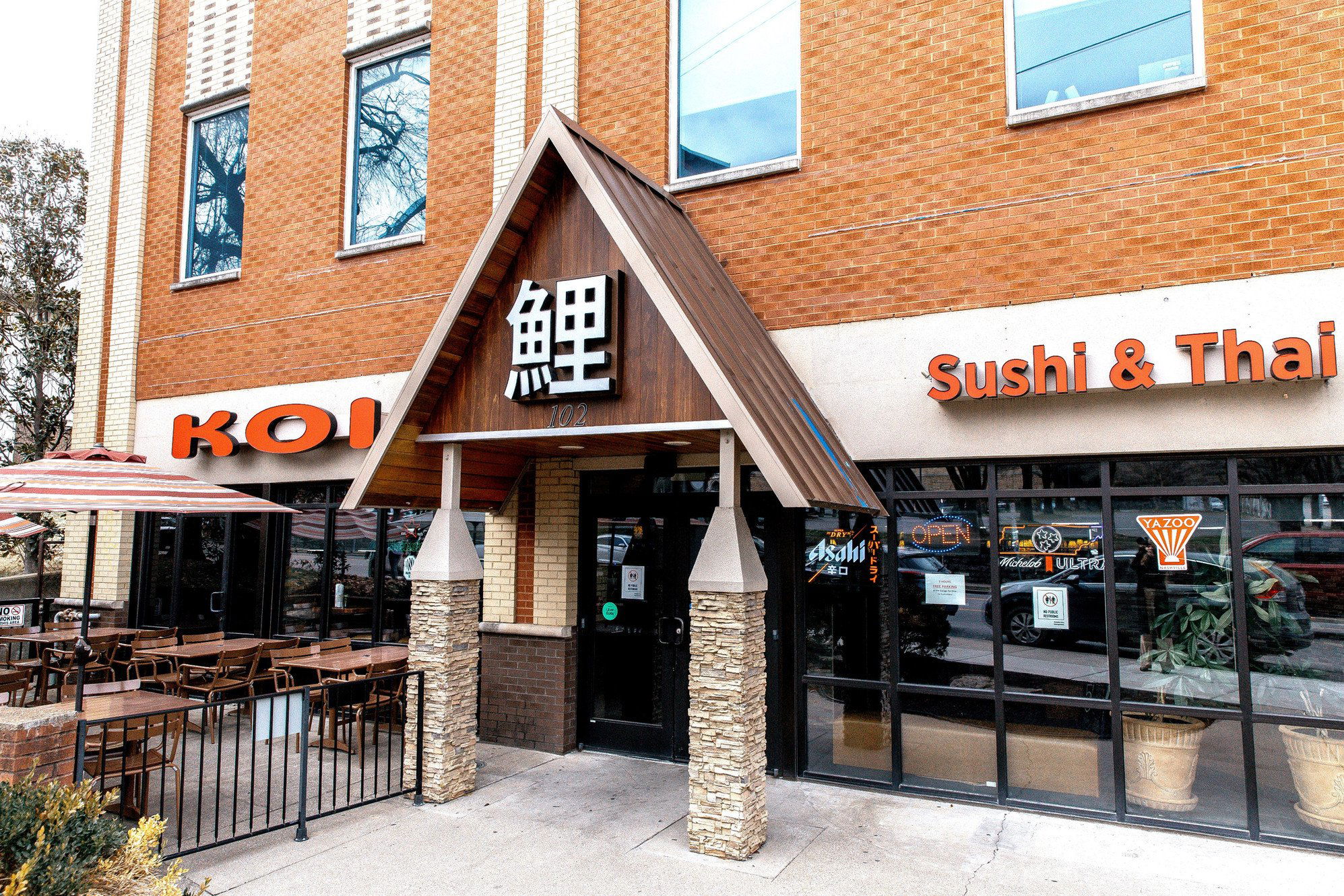 Koi Sushi & Thai Midtown, Restaurant in Nashville
