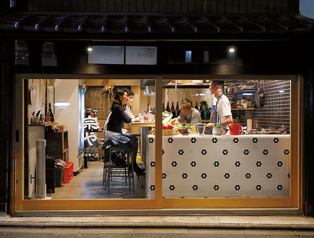 Teppan to o-sake Sōya (鉄板とお酒 宗や) restaurant in Shimogyo, Japan