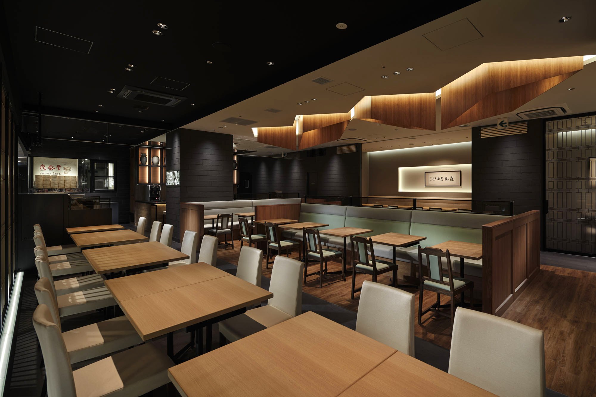 Din Tai Fung (鼎泰豊)