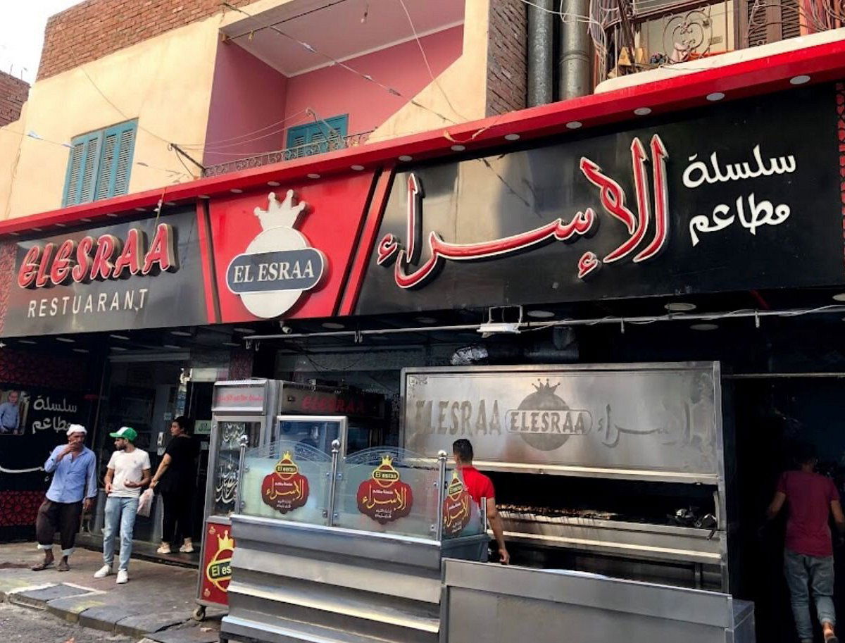 Rasa, Restaurant in Hurghada