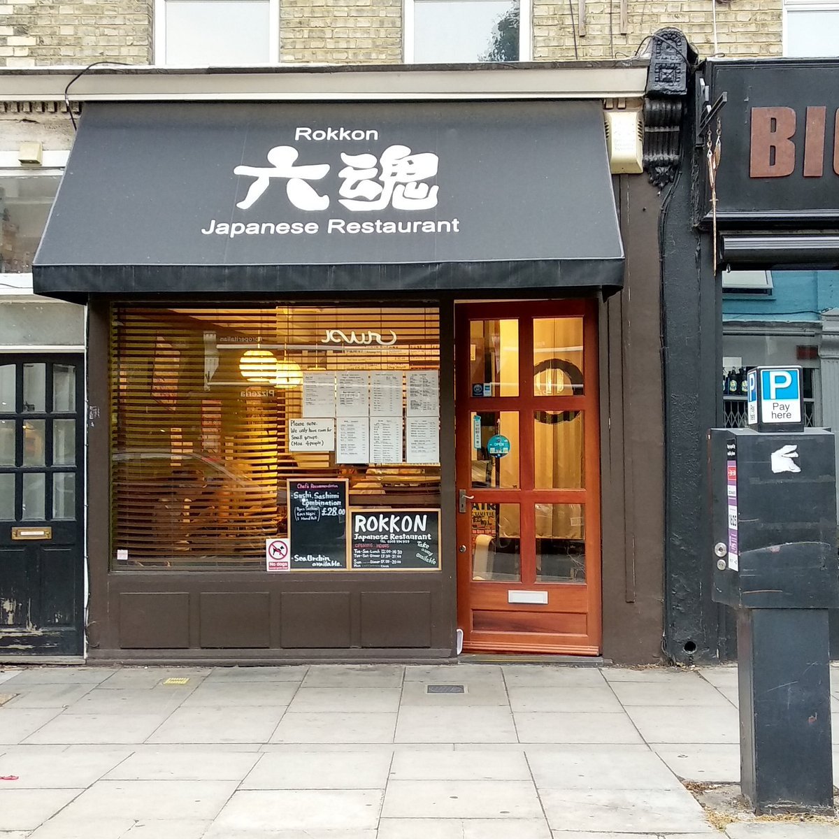 Rokkon restaurant in London, United Kingdom