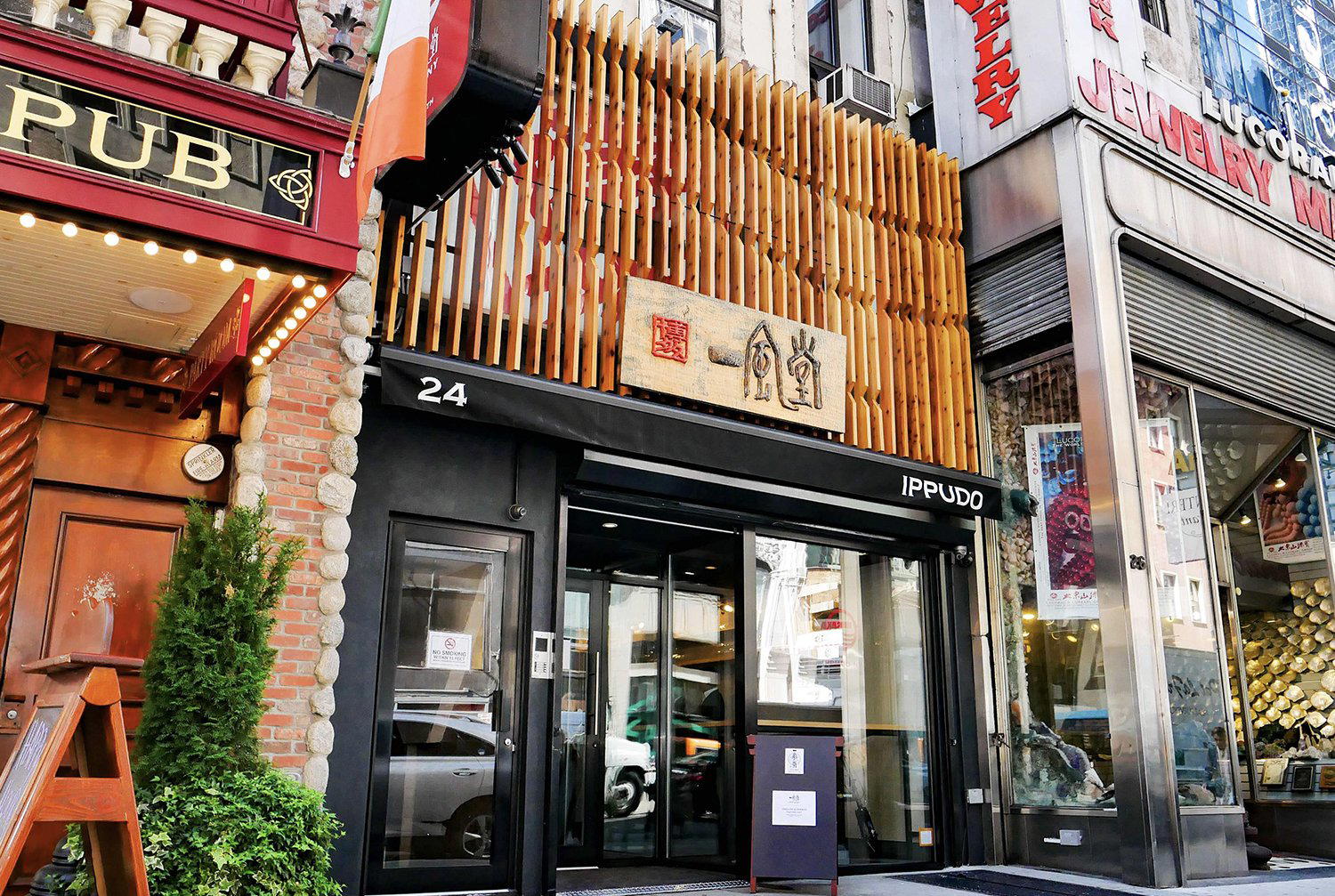 Ippudo restaurant in New York City, United States
