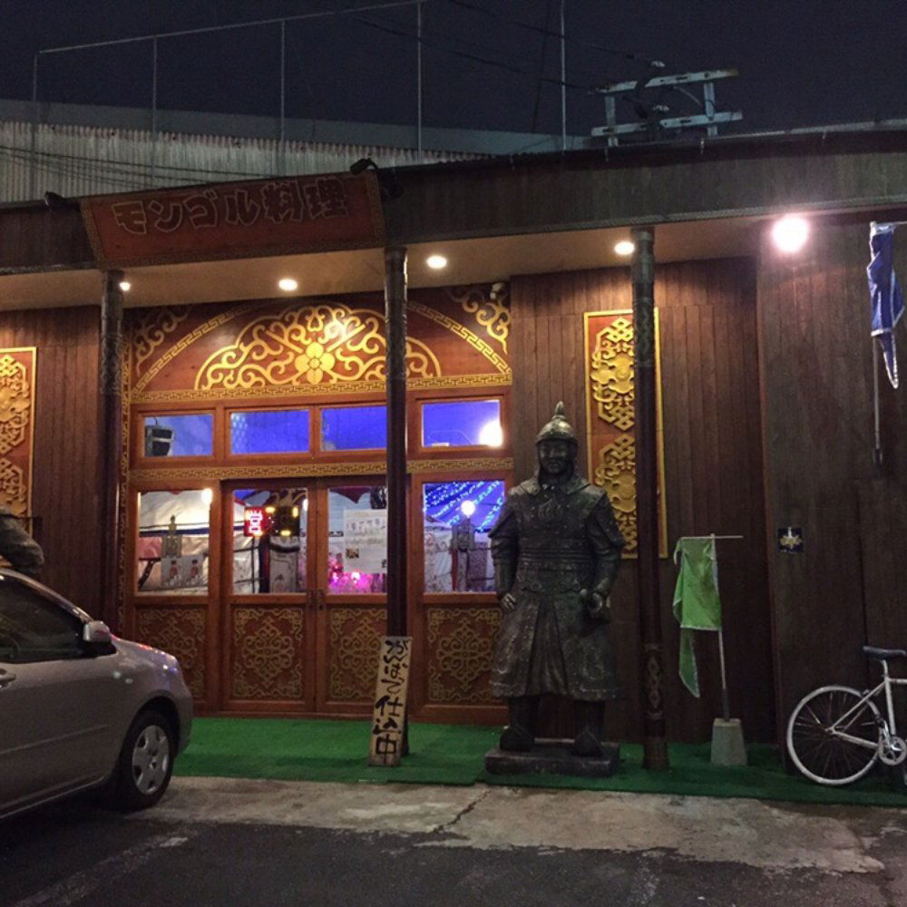 Mongolian restaurant Sukhe, Restaurant in Fukuoka