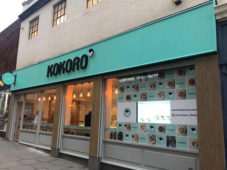 Kokoro, Nottingham, United Kingdom