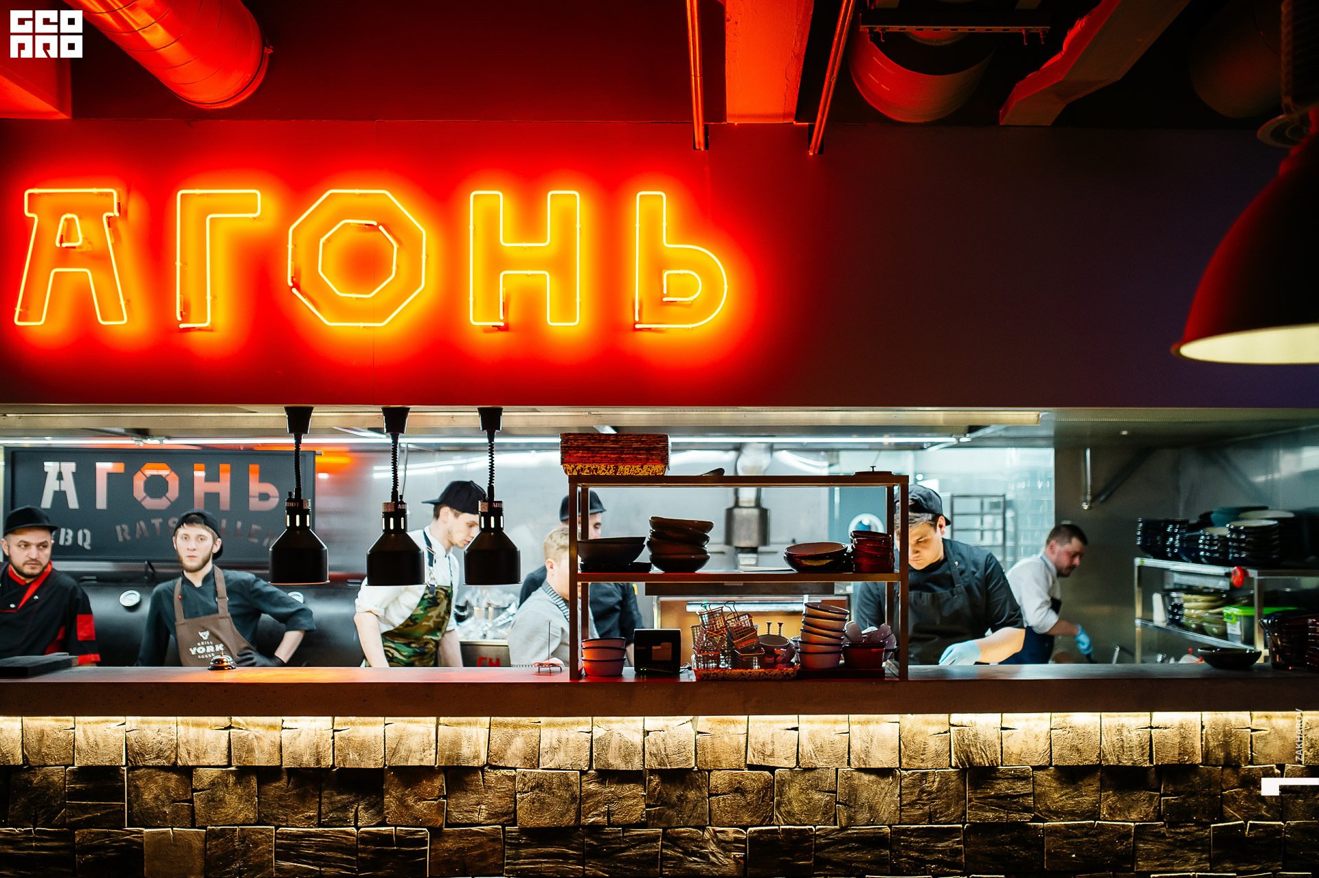 АГОНЬ BBQ Ratskeller restaurant in Yekaterinburg, Russia