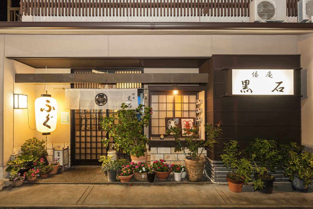 Yamatoan kuroishi restaurant in Ise, Japan
