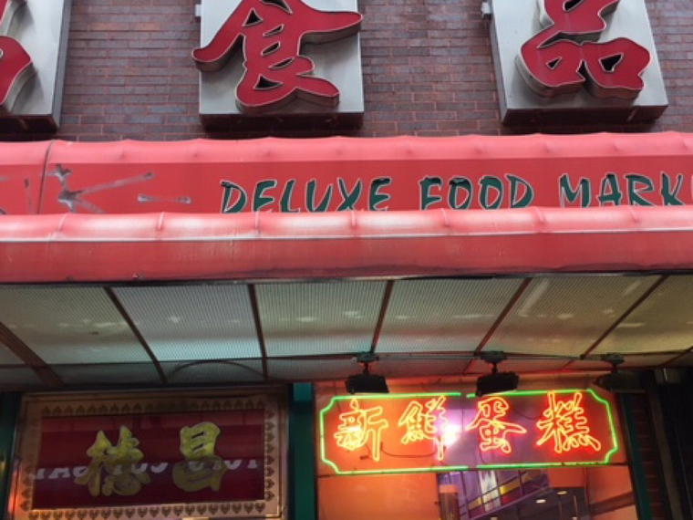 Deluxe Food Market, New York City, United States