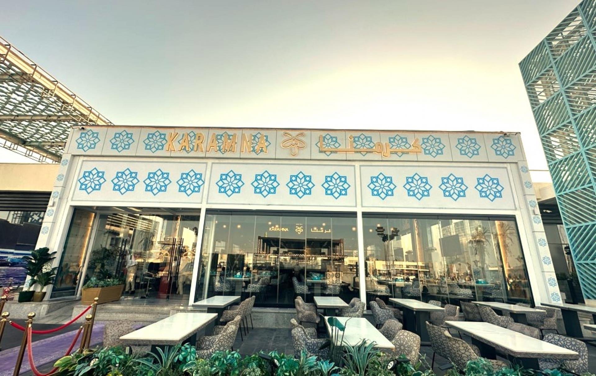Karamna restaurant in Jeddah, Saudi Arabia