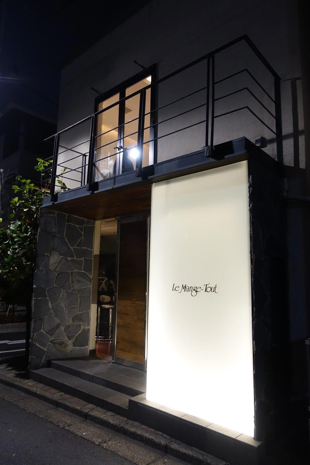 ル・マンジュ・トゥー restaurant in Tokyo, Japan