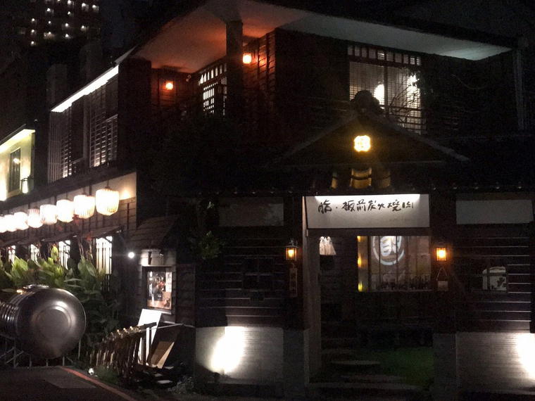 Abura Yakiniku, Taichung, Taiwan