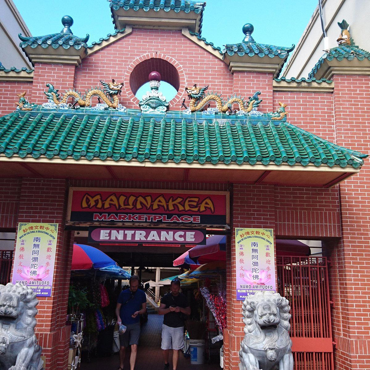Maunakea Marketplace restaurant in Honolulu, United States